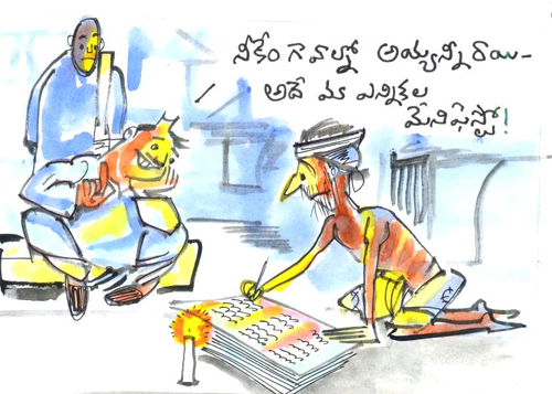 Latest Collection of New Political Cartoon 2013 election manifesto Jokes and Cartoons by teluguone comedy